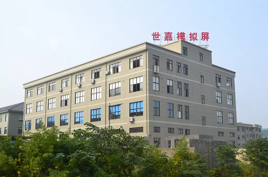 世嘉工厂