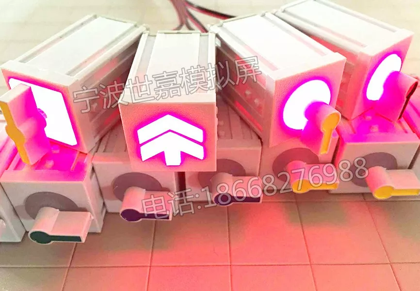 灯光配件